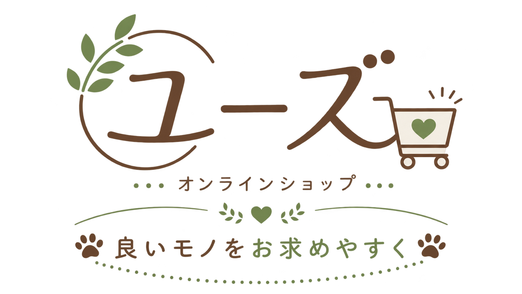 ユーズオンラインショップ